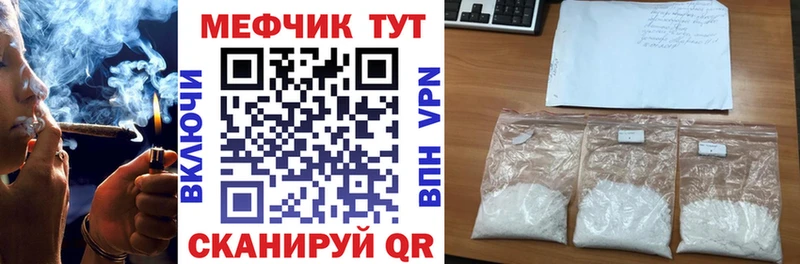 Где продают наркотики Ахтубинск СК ГАШИШ Галлюциногенные грибы Каннабис