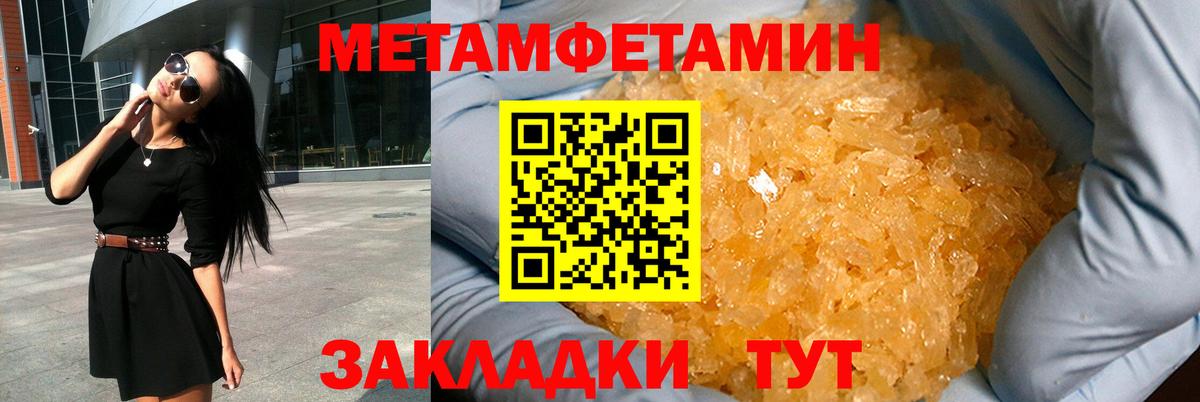 Amphetamine 98% Ахтубинск