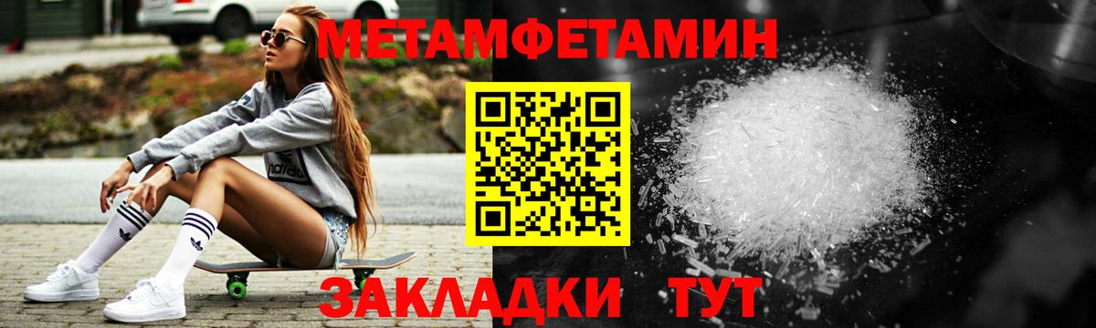 АМФЕТАМИН  Амфетамин VHQ  Вход с VPN  АМФЕТАМИН  Ахтубинск 