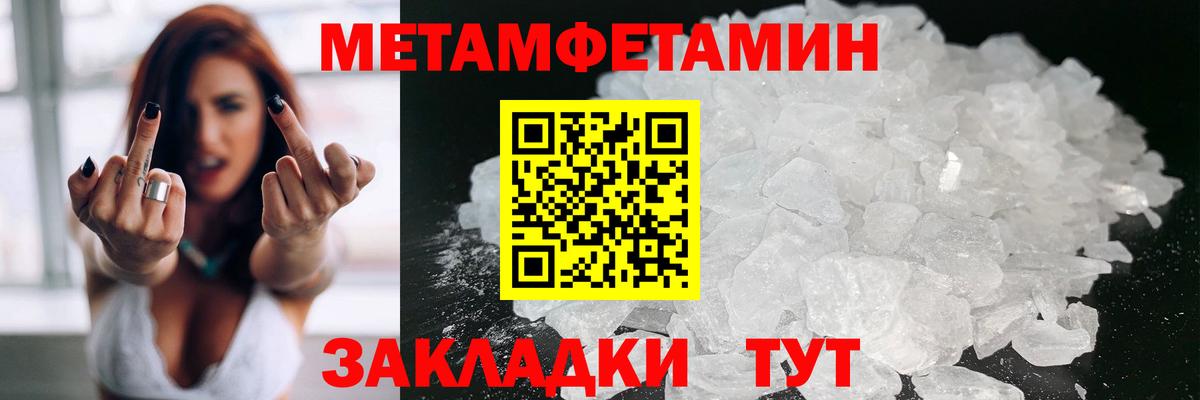 Amphetamine  Ахтубинск  Amphetamine 97% 