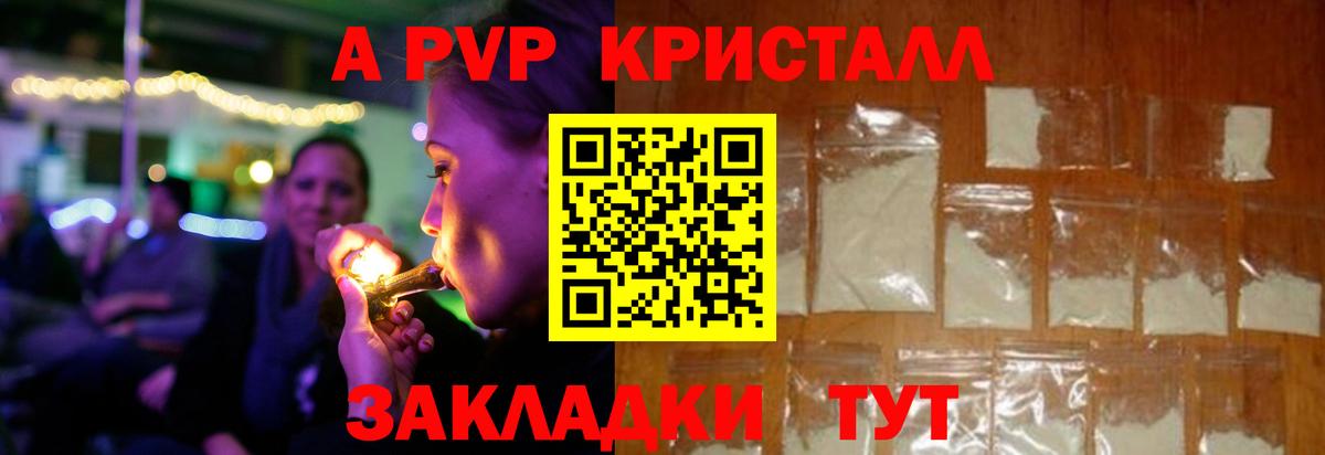 Конопля  Экстази  Мефедрон кристаллы  Ахтубинск  ГАШИШ  Мефедрон  Вход с VPN  МДМА  COCAIN 