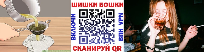 Печенье с ТГК марихуана Ахтубинск