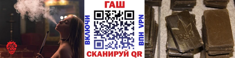 ГАШ Premium  закладки  Ахтубинск 