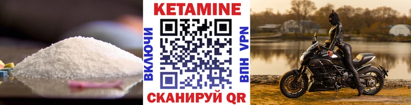 ОМГ ОМГ ТОР  darknet как зайти  КЕТАМИН VHQ  Ахтубинск 
