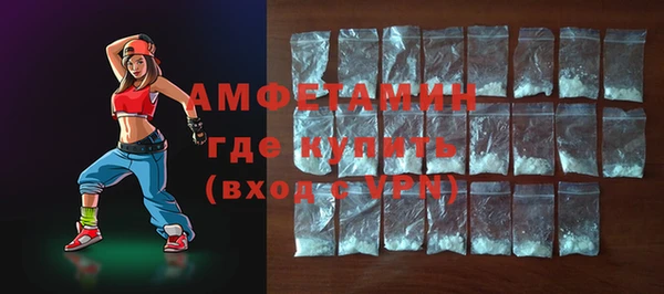 мяу мяу мука Осинники