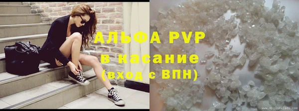 каннабис Осташков