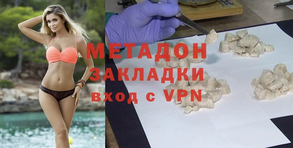 каннабис Осташков
