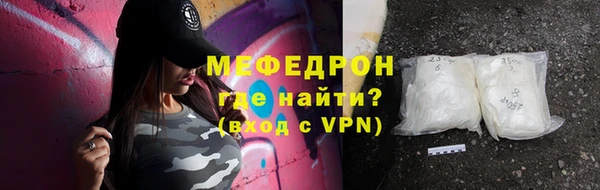 мескалин Остров