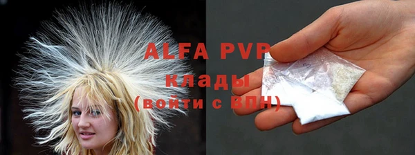 наркотики Валуйки