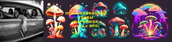 мескалин Остров