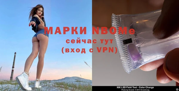 мяу мяу мука Осинники