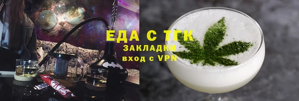 мяу мяу мука Осинники