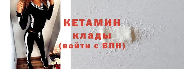 каннабис Осташков