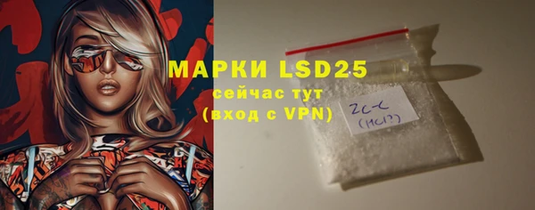 мяу мяу мука Осинники