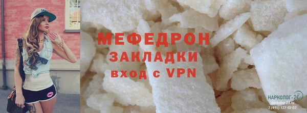 мескалин Остров