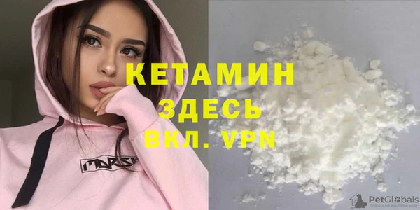 каннабис Осташков