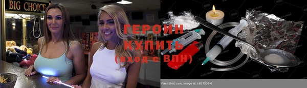 каннабис Осташков