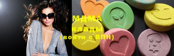 мяу мяу мука Осинники