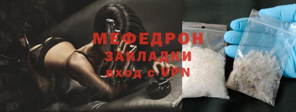 мяу мяу мука Осинники