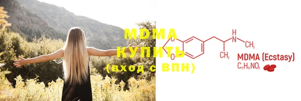 мяу мяу мука Осинники