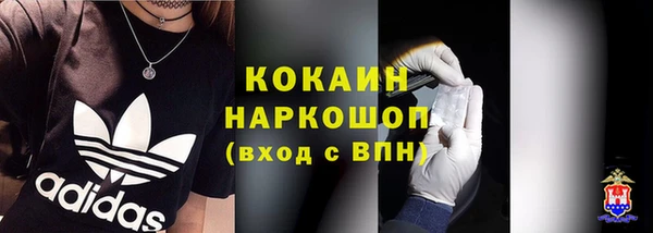 каннабис Осташков