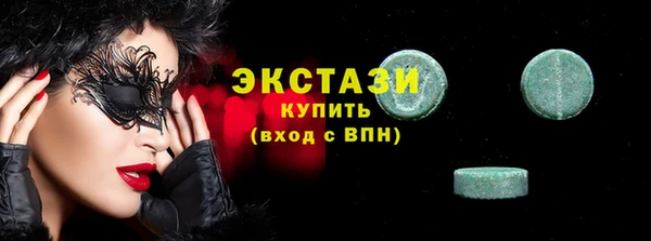 мяу мяу мука Осинники
