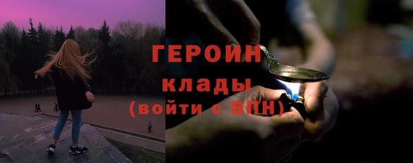 каннабис Осташков