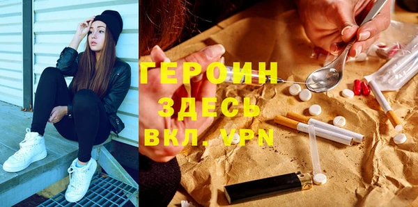 мяу мяу мука Осинники