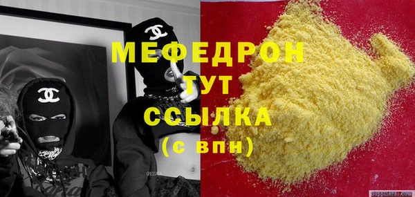 мескалин Остров