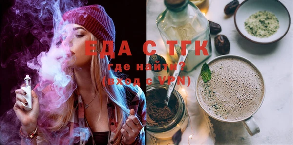 мяу мяу мука Осинники