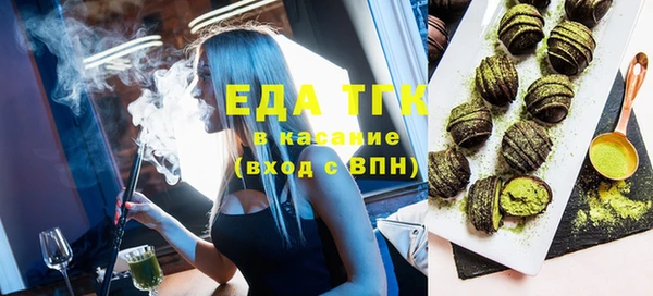 каннабис Осташков