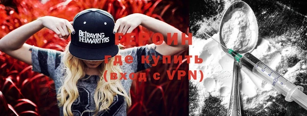 герыч Бутурлиновка