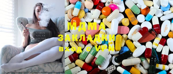 мяу мяу мука Осинники