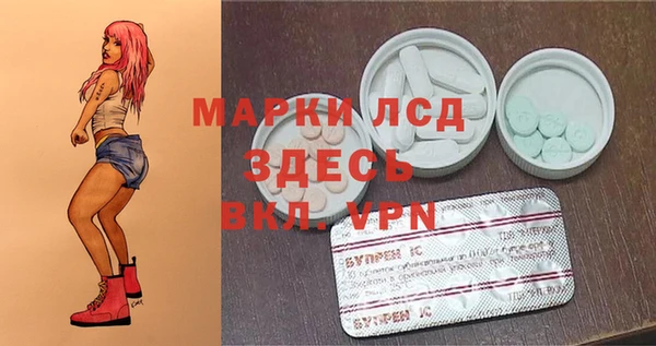 мескалин Остров