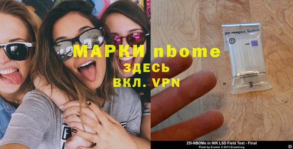 мяу мяу мука Осинники