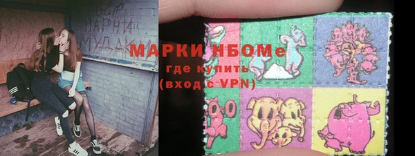 гашик Новосибирск