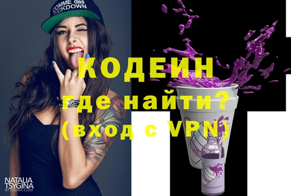 мяу мяу мука Осинники