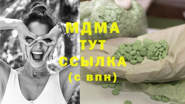каннабис Осташков