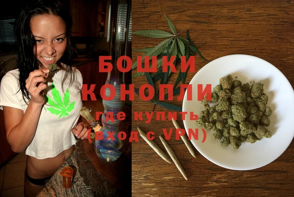 каннабис Осташков