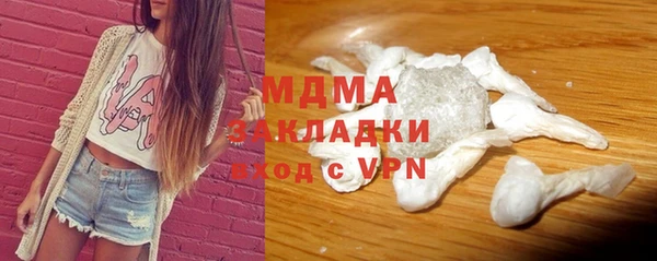 мяу мяу мука Осинники