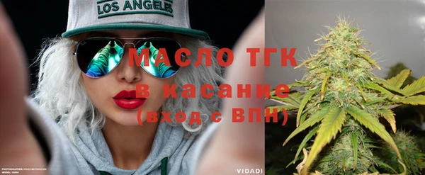 трава Ессентукская