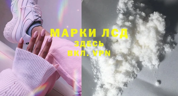 каннабис Осташков