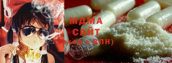 каннабис Осташков