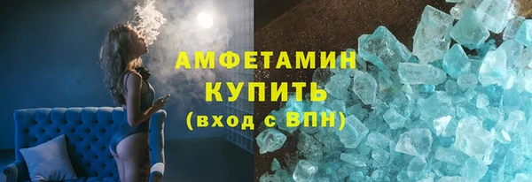 метамфетамин Валдай