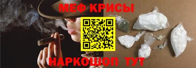 первитин Абинск