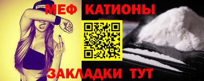 винт Балашиха