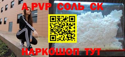 гашишное масло Балаково