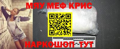 ALPHA-PVP Апрелевка