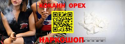 бутик Аргун