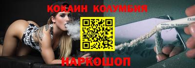 бутик Аргун